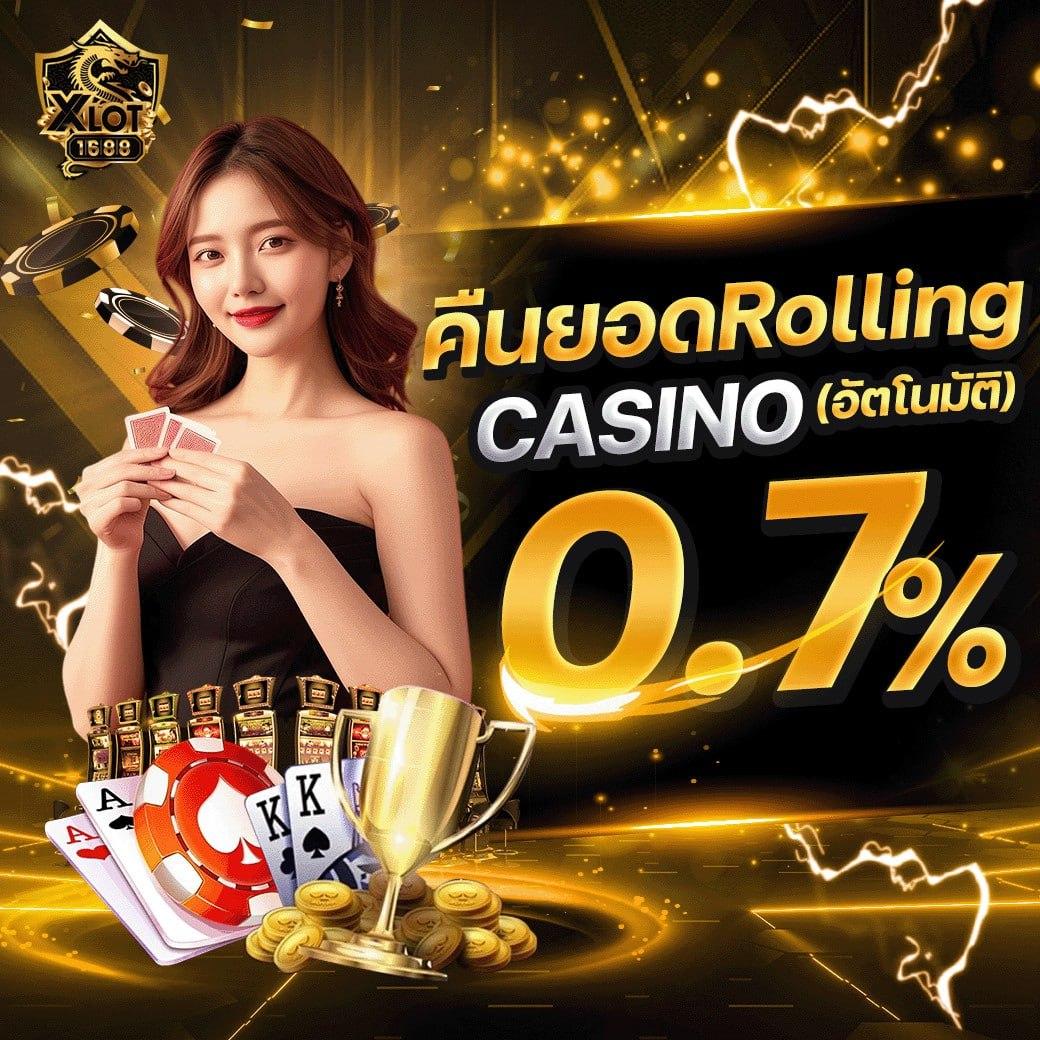 z16bet คาสิโนออนไลน์รวมเกมเดิมพันทันสมัยที่สุดในไทย