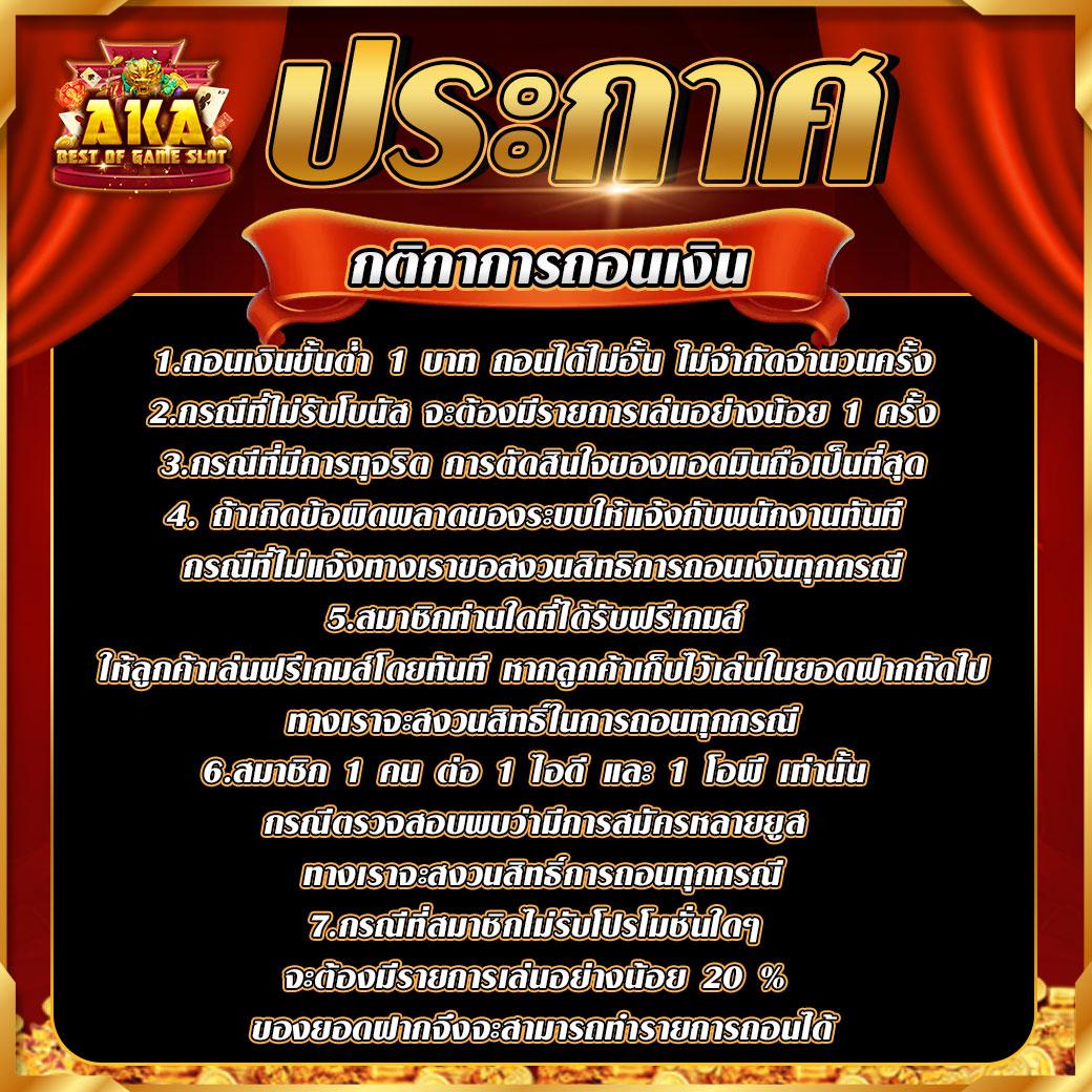 z8 slot คาสิโนออนไลน์อันดับหนึ่ง รวมโปรโมชั่นแจกหนักที่สุดในไทย