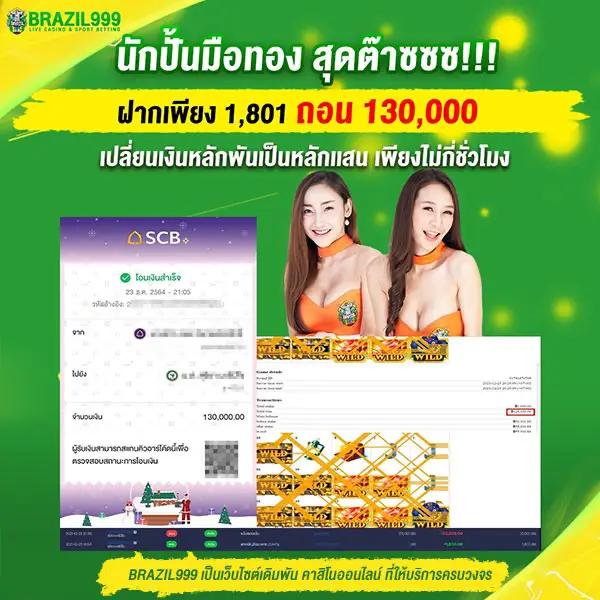 z8 เครดิต ฟรี สมัครง่าย เล่นได้ทันที เงินรางวัลสูงสุด
