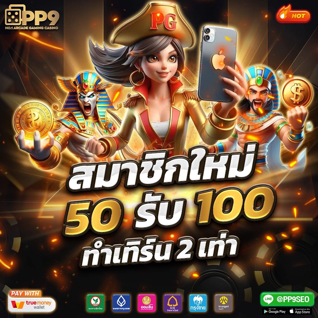 z ผลบอลบ้านผลบอล ครบทุกแมตช์ในเว็บไซต์เดียว พร้อมวิเคราะห์ล่าสุด