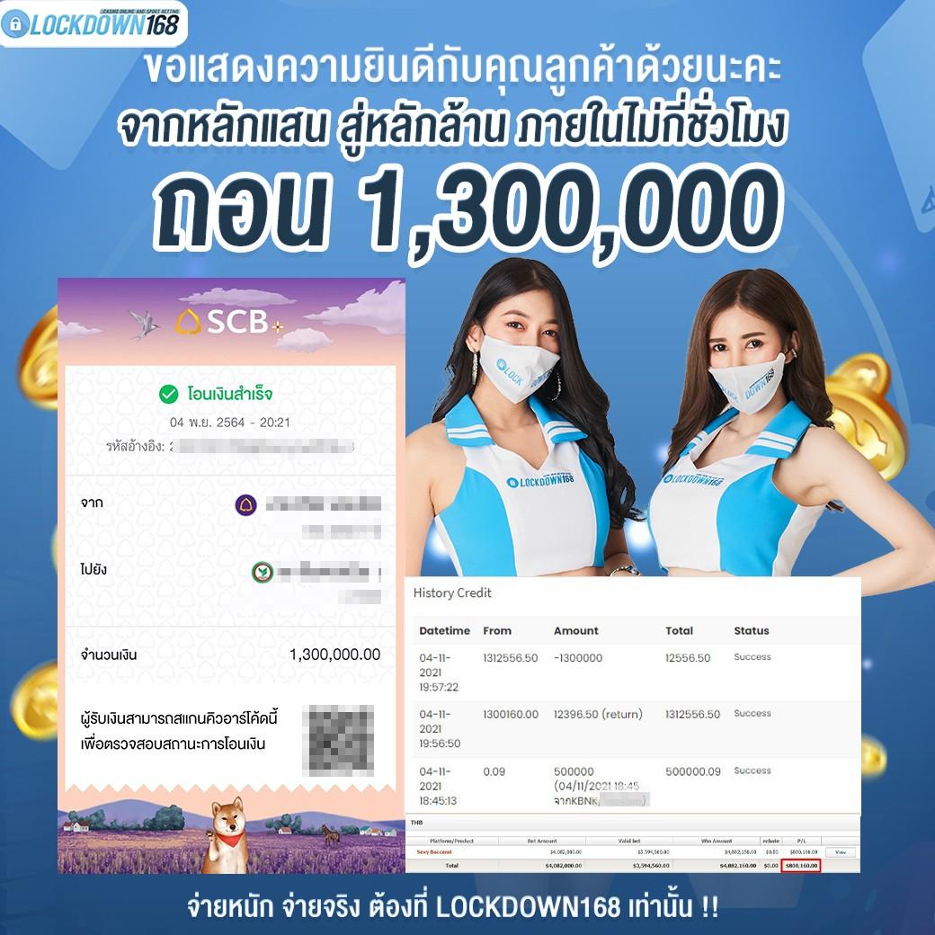 zบ้านผลบอล เว็บแทงบอลอันดับหนึ่ง จ่ายจริงไม่มีโกง