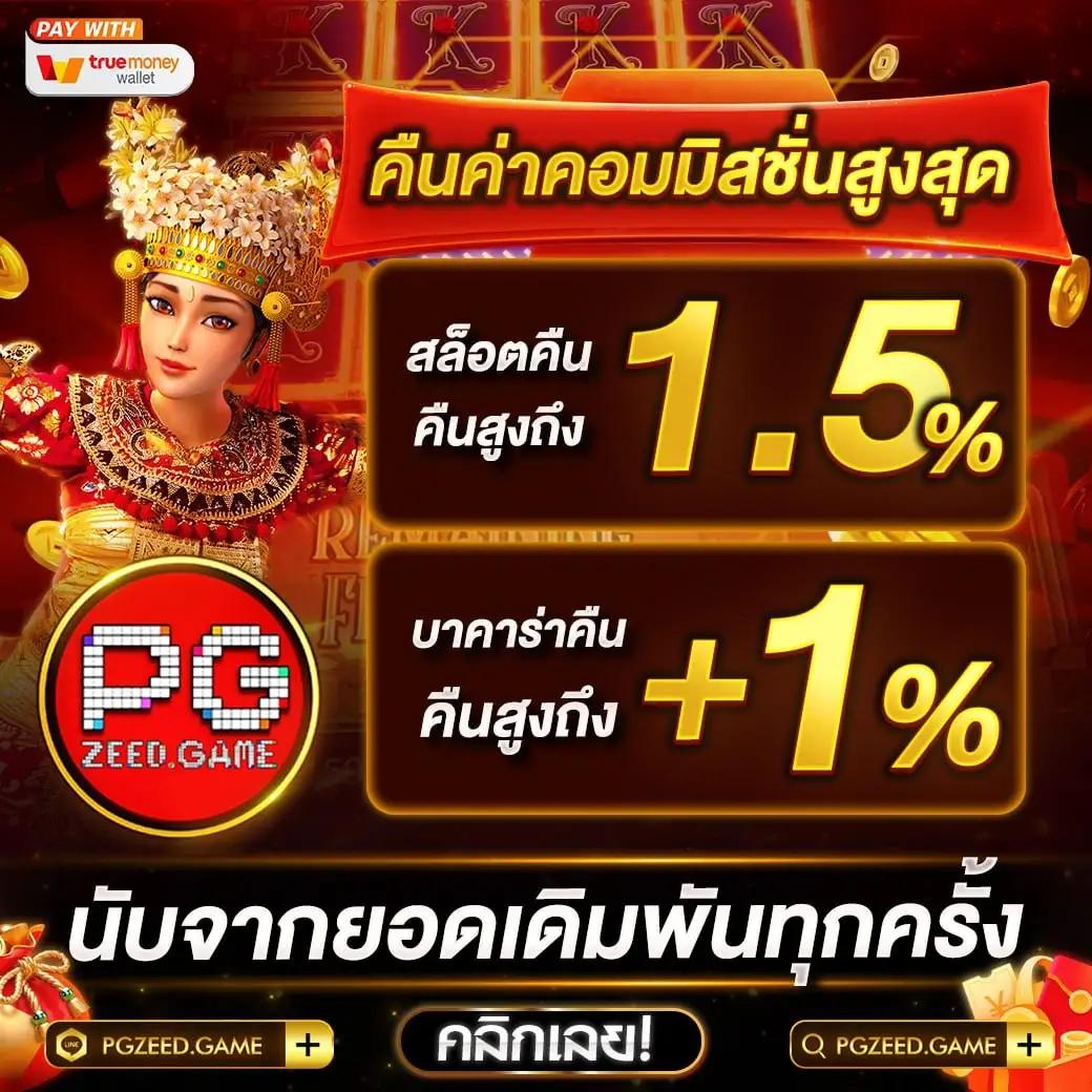 zผลบอลสด ศูนย์รวมเดิมพันสด ๆ อัปเดตแม่นยำ ครบทุกลีคในไทย