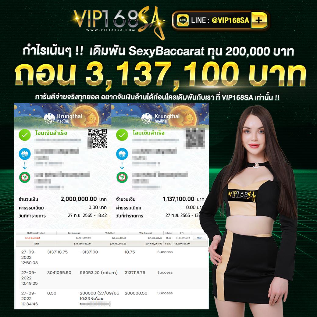 กงล้อ8888 คาสิโนออนไลน์อันดับหนึ่ง บริการทันสมัย ปลอดภัย 2024