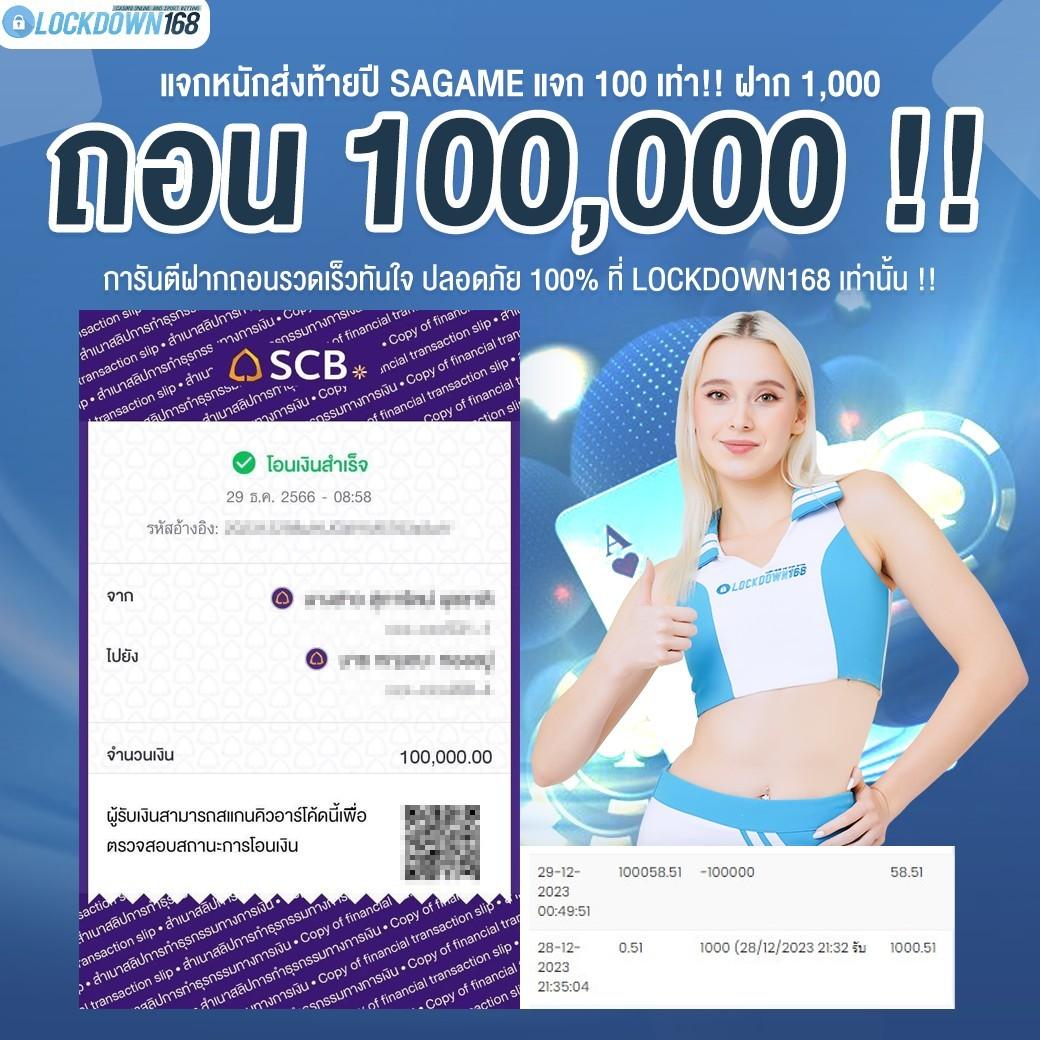 กงลอ888 คาสิโนออนไลน์ครบวงจร เกมได้เงินจริง รวมเกมยอดนิยมในไทย