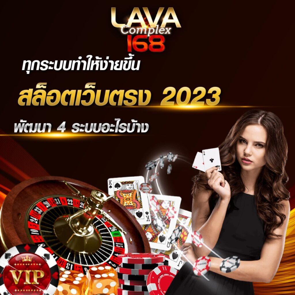 กงล้อ 888 คาสิโนครบวงจร เดิมพันง่าย ไม่มีขั้นต่ำ 2024