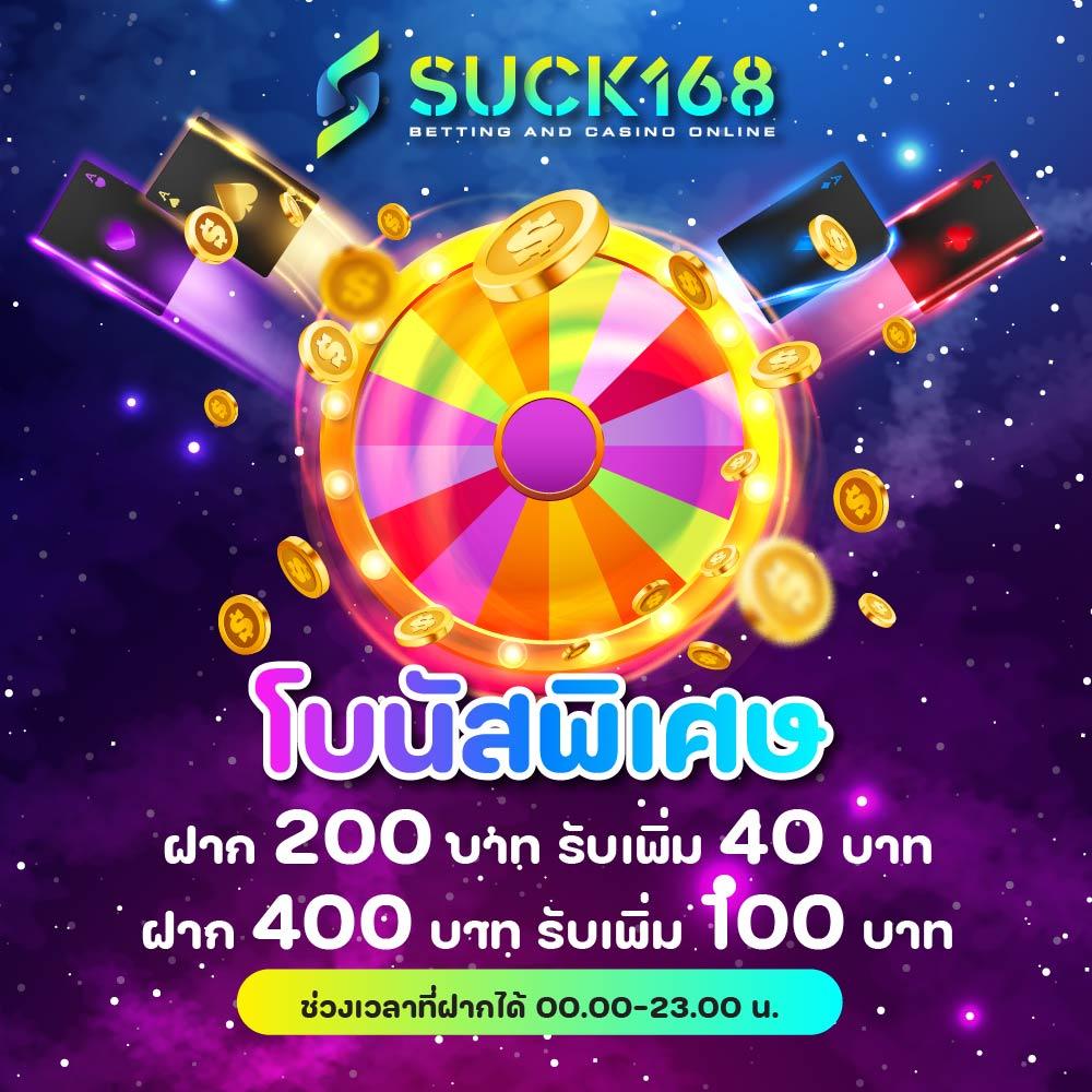 กระเป๋าลิน คาสิโนออนไลน์ยอดนิยม บริการครบจบในที่เดียว