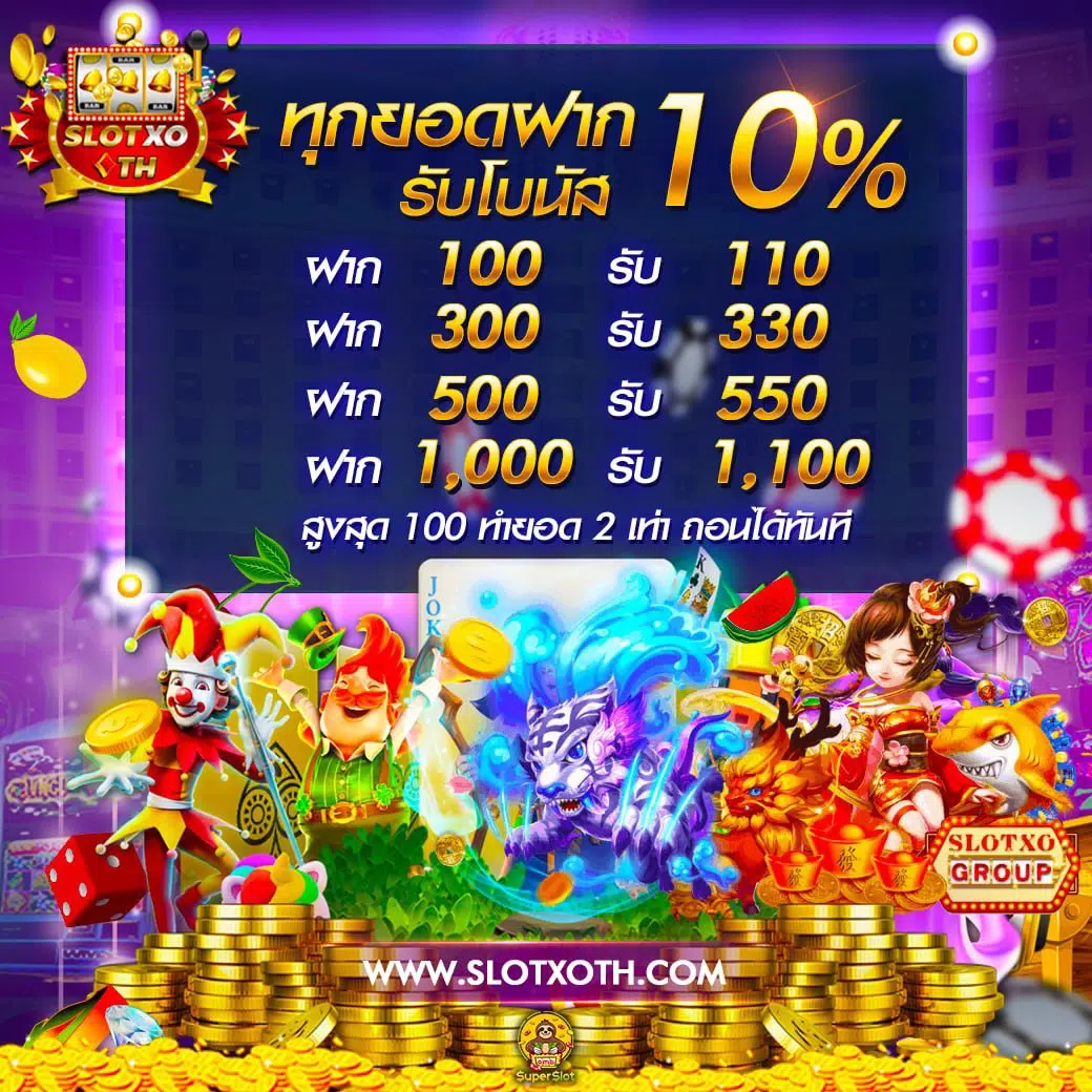 การ พนัน คาสิโนออนไลน์อันดับ 1 สมัครง่าย โปรโมชั่นสุดคุ้ม