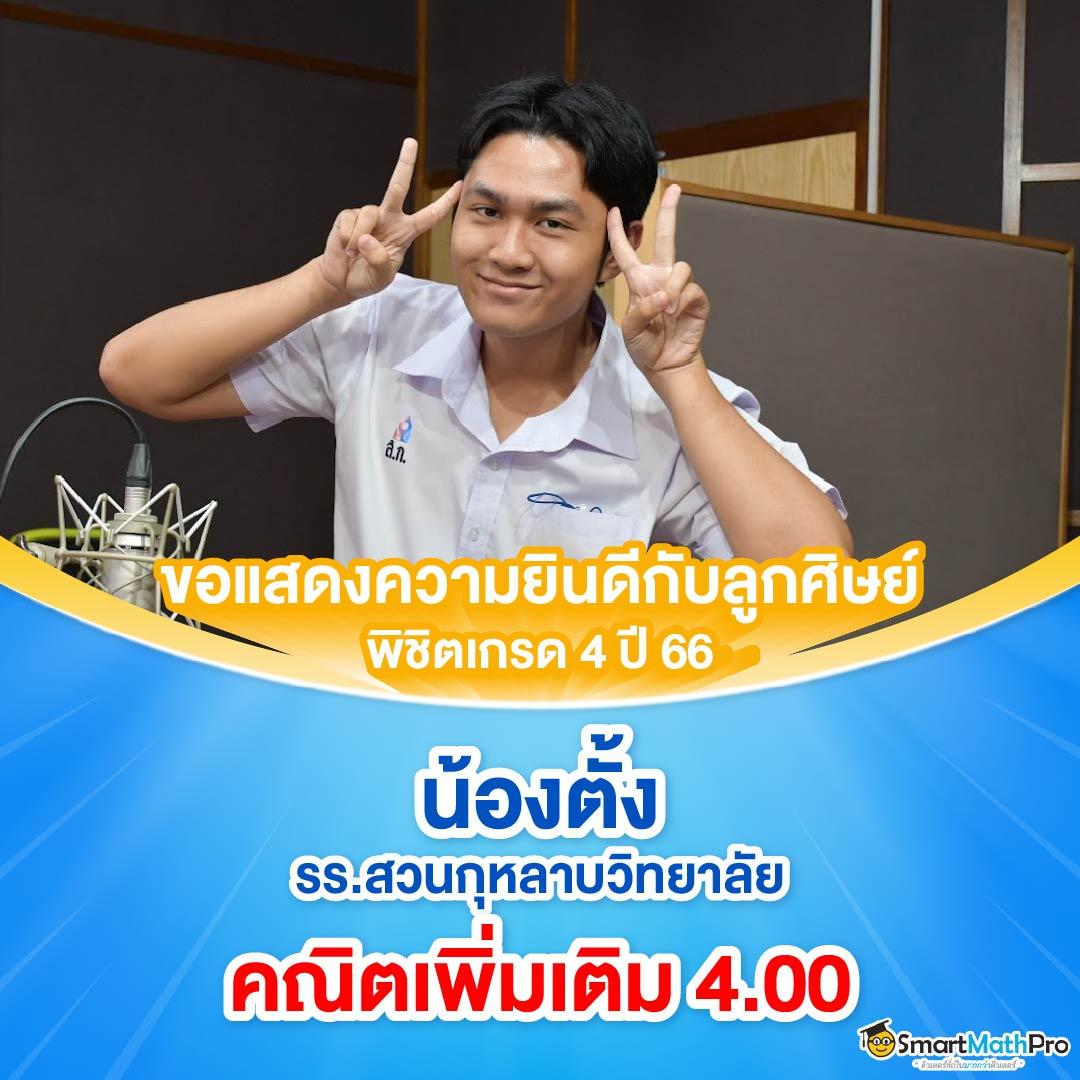 การเดิมพันครบวงจรบนเว็บไซต์ W88 ด้วยเทคโนโลยีใหม่ล่าสุด