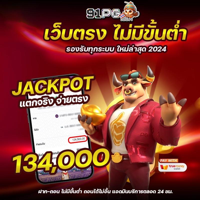 กาแล็กซี่ออโต้ สล็อต เว็บตรง เดิมพันง่าย จบครบในที่เดียว