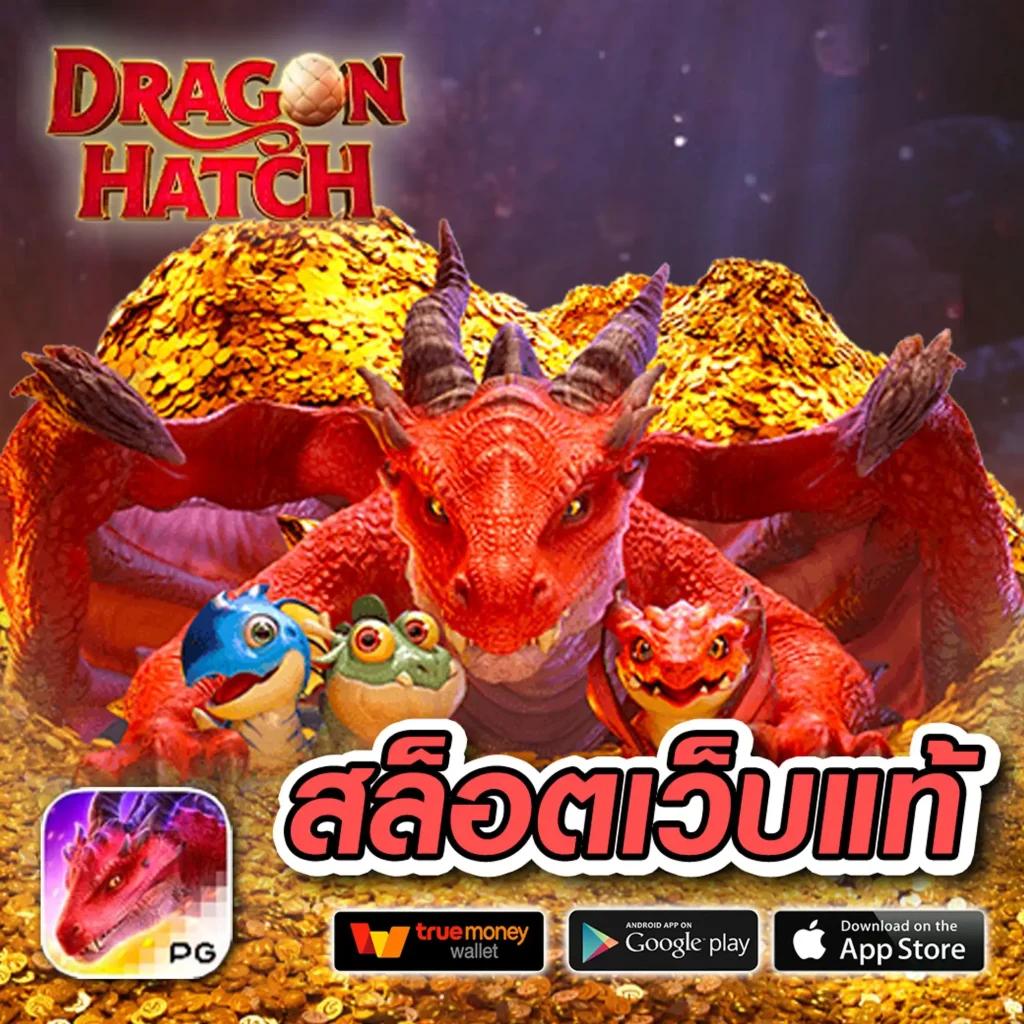 ขอดูบอลหน่อยครับ คาสิโนออนไลน์ สมัครง่าย รับโบนัสสุดคุ้ม