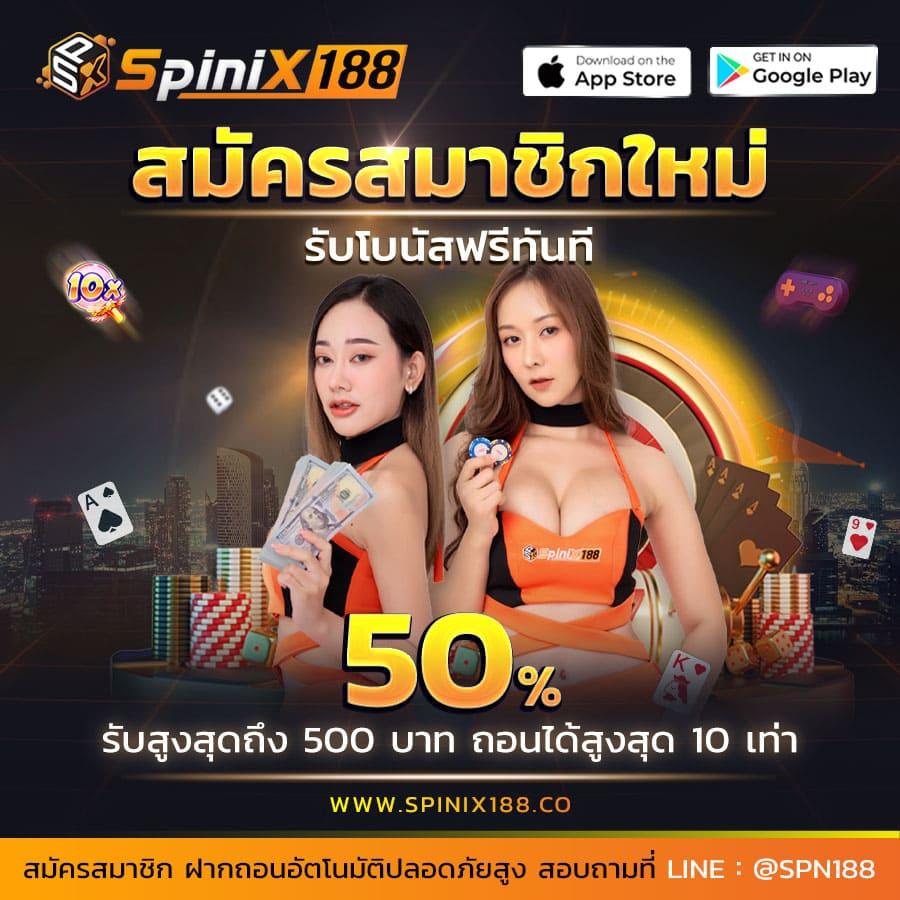ขอบ้านผลบอล คาสิโนออนไลน์อันดับหนึ่ง มั่นใจได้ทุกการเดิมพัน