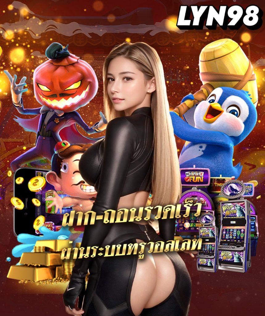 ข่าว กีฬา แหล่งรวมความบันเทิงและเดิมพันสุดฮิตในไทย