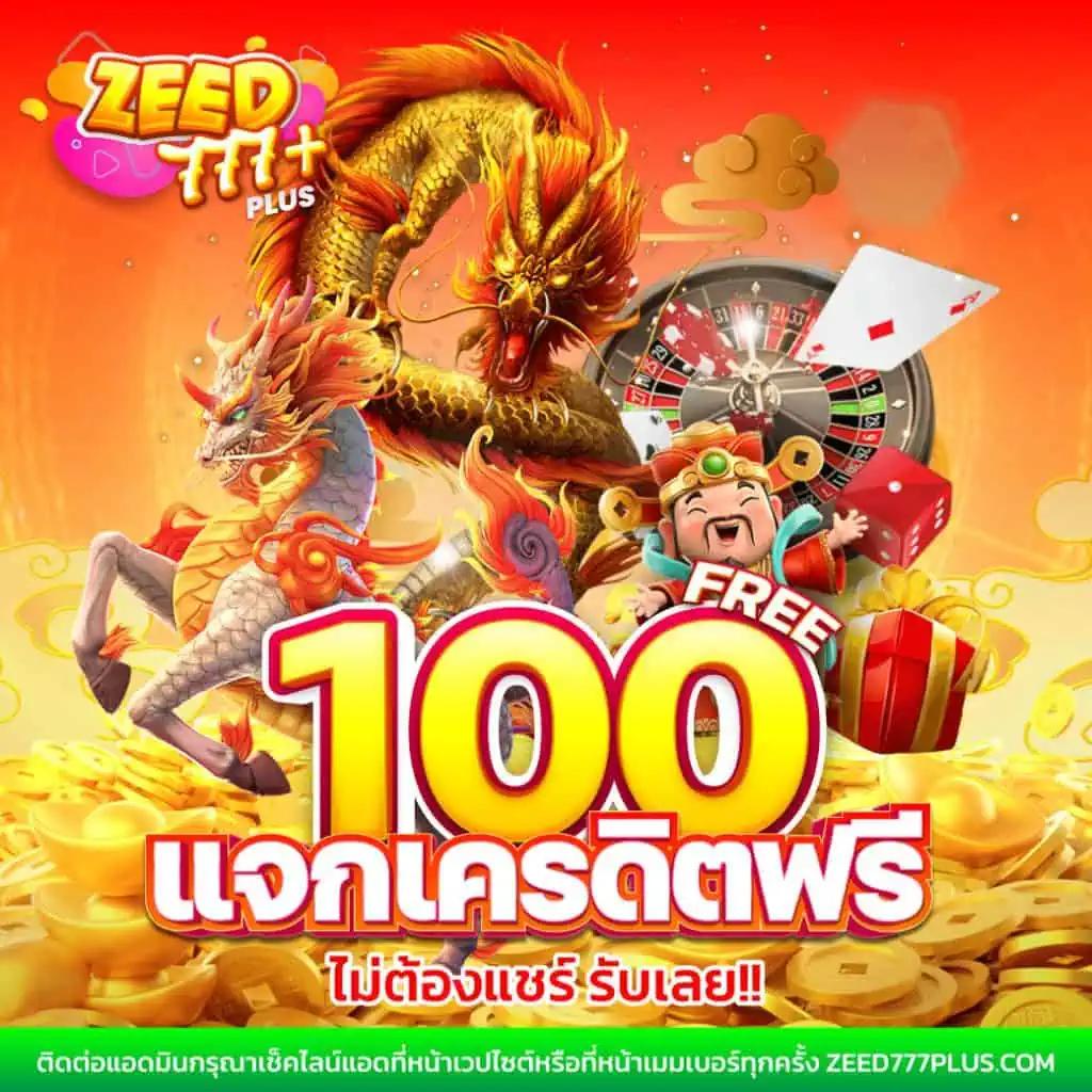 ข่าวบอล คาสิโนอันดับหนึ่ง รวมเทคนิคและโปรโมชั่นสุดคุ้ม