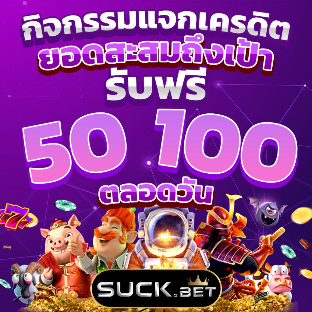 คิง ค อง สล็อต PG เว็บตรงมาแรง เล่นง่าย จ่ายจริง โปรโมชั่นเด่น