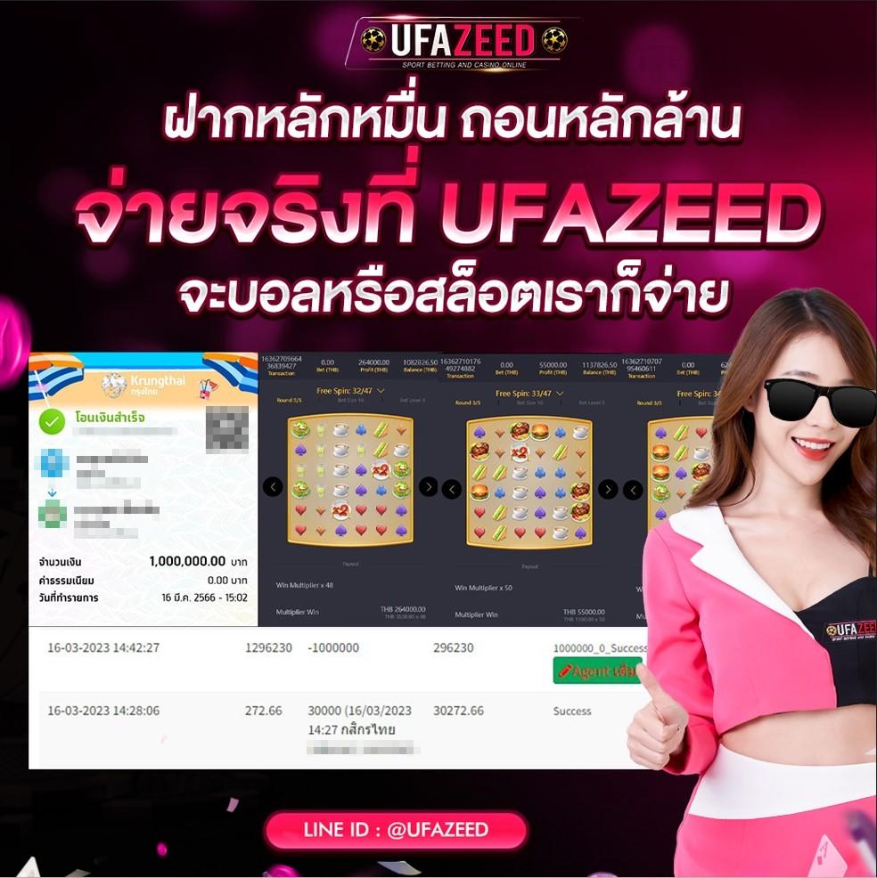 คิงคอง สล็อตPG โอกาสชนะสูง ระบบปลอดภัย มั่นใจในการเดิมพัน
