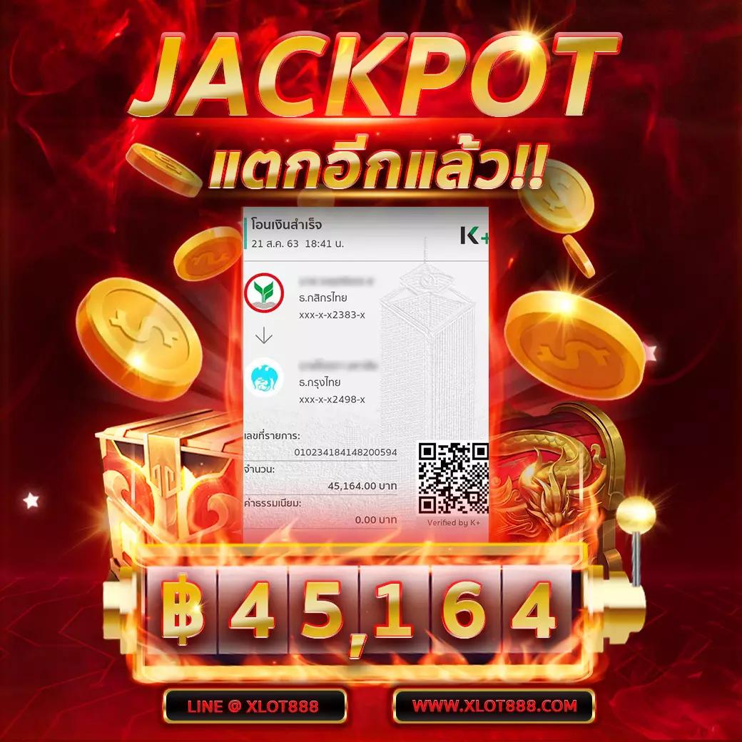 คิงคอง สล็อต เกมสล็อตแตกง่าย สล็อตออนไลน์อันดับ 1 ของไทย