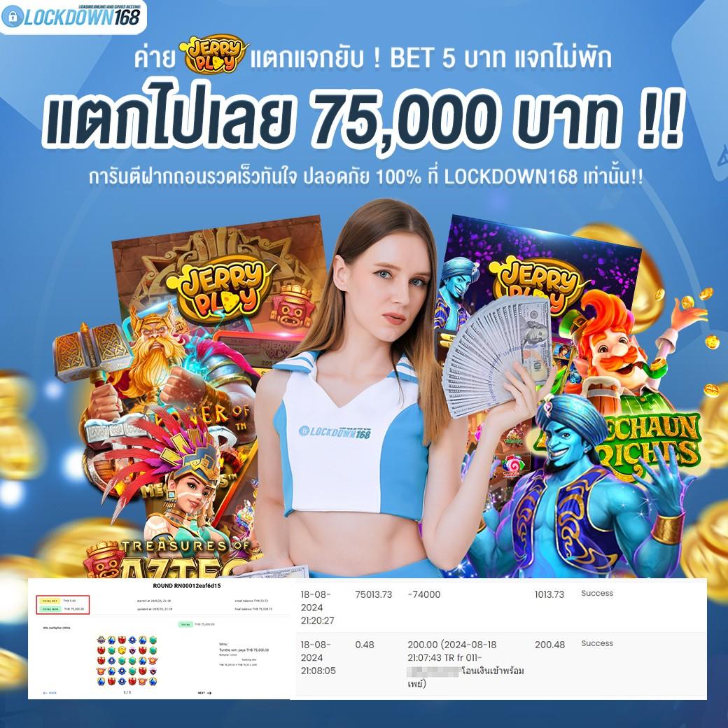 คิงคองpg คาสิโนออนไลน์ทันสมัย มั่นใจ เล่นง่าย จ่ายจริง