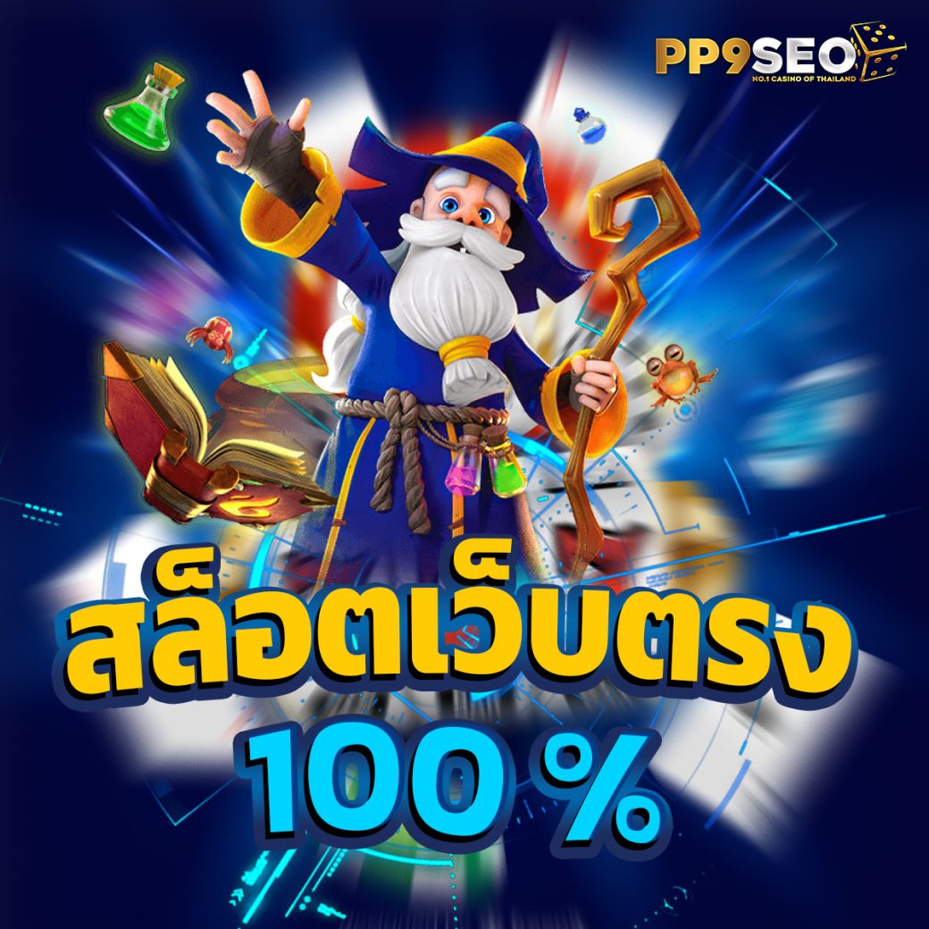 ค้นหา เว็บ หวย ออนไลน์ ระบบทันสมัย อันดับ 1 ครบทุกหวยในไทย