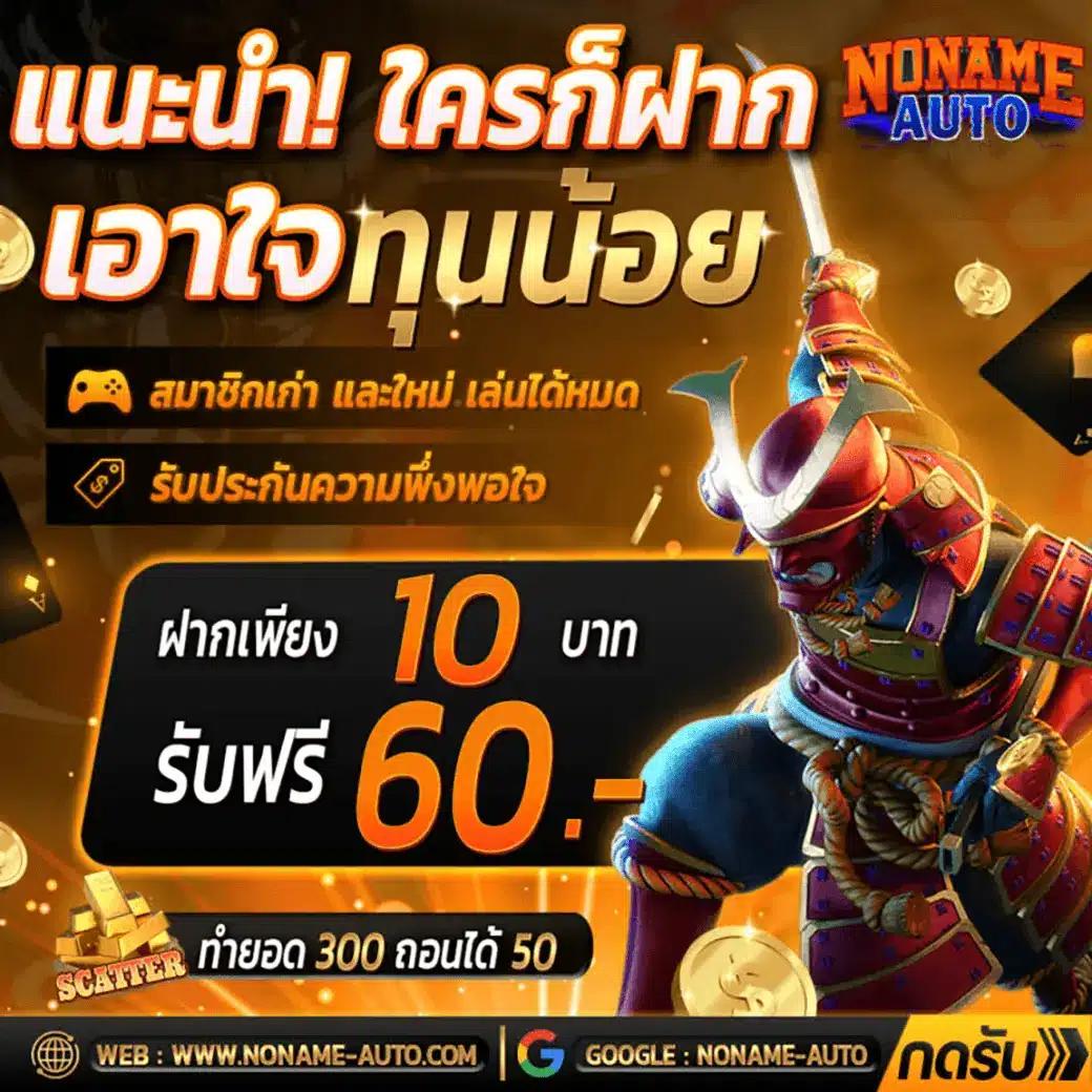 คู่บอลคืนนี้ ศูนย์รวมเดิมพันกีฬาอันดับหนึ่ง มั่นใจได้ทันใจ