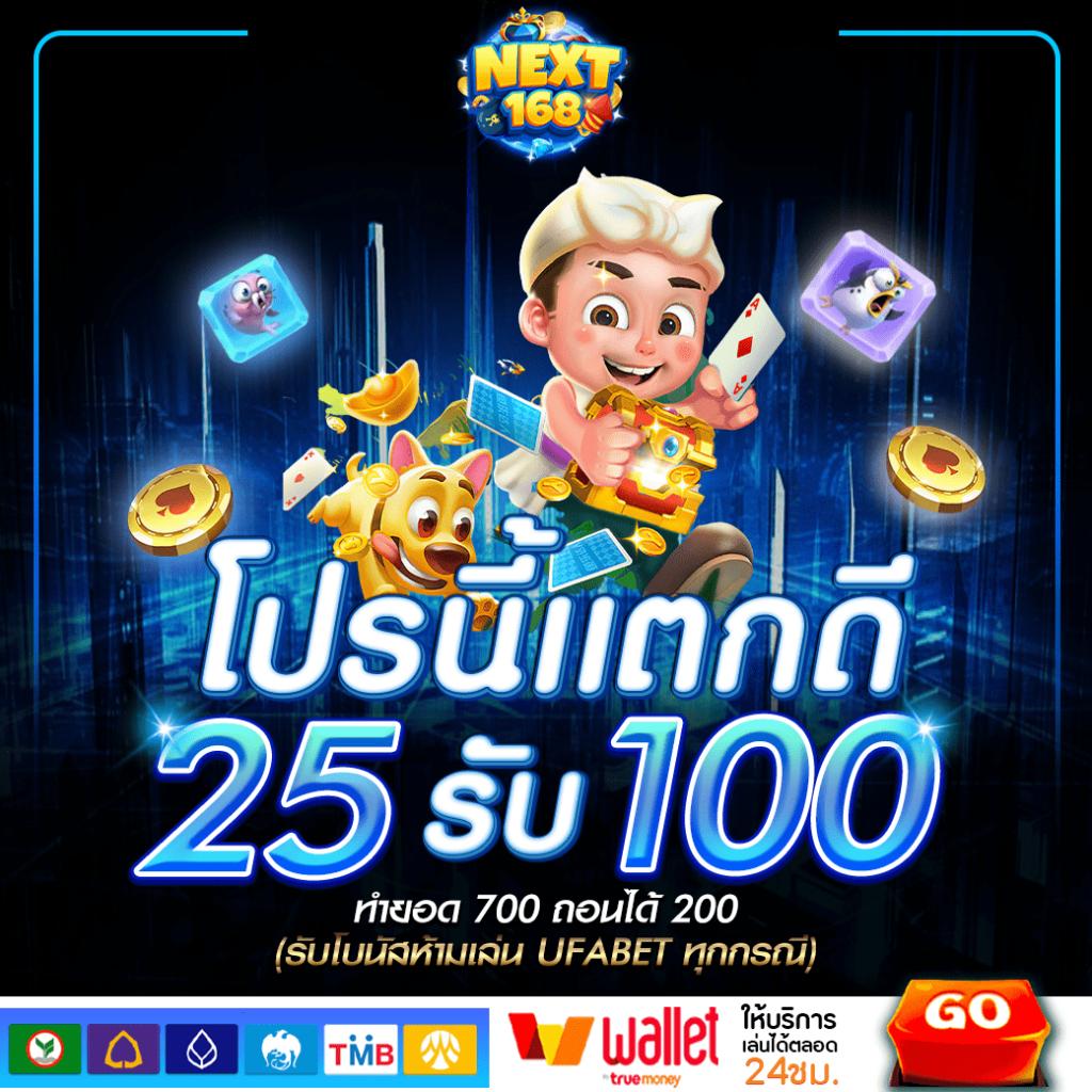 คู่บอลเตะวันนี้ เว็บเดิมพันยอดนิยม ตอบโจทย์ทุกแมตช์แข่ง