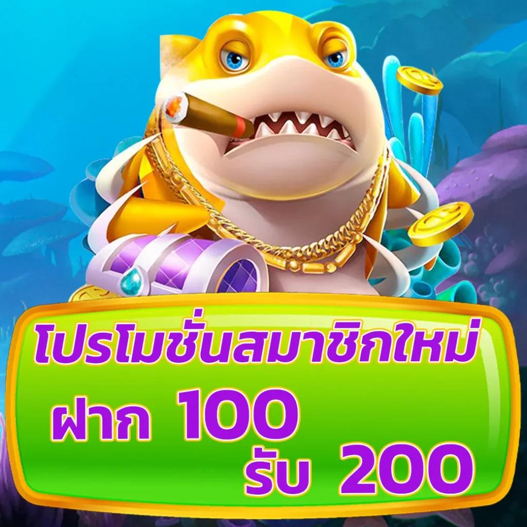 ครบวงจร PGวอเลท คาสิโนออนไลน์ ฝากถอนออโต้ ไม่มีขั้นต่ำ