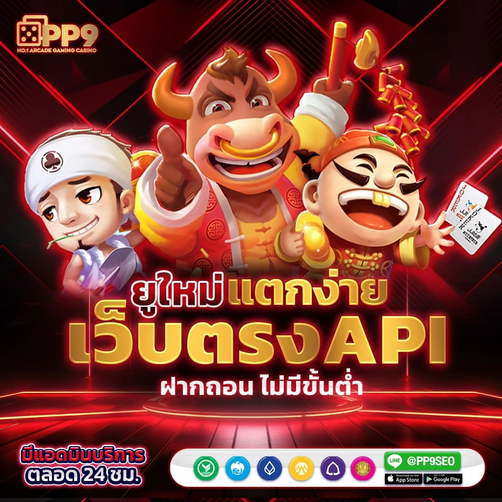 คะแนนผลบอลสด888 เว็บใหญ่ครบวงจรเดิมพันง่ายและปลอดภัย