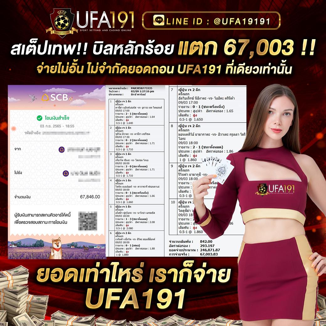 คะแนนฟุตบอล คาสิโนออนไลน์ สล็อตออนไลน์เกมเดิมพันยอดนิยมอันดับหนึ่ง