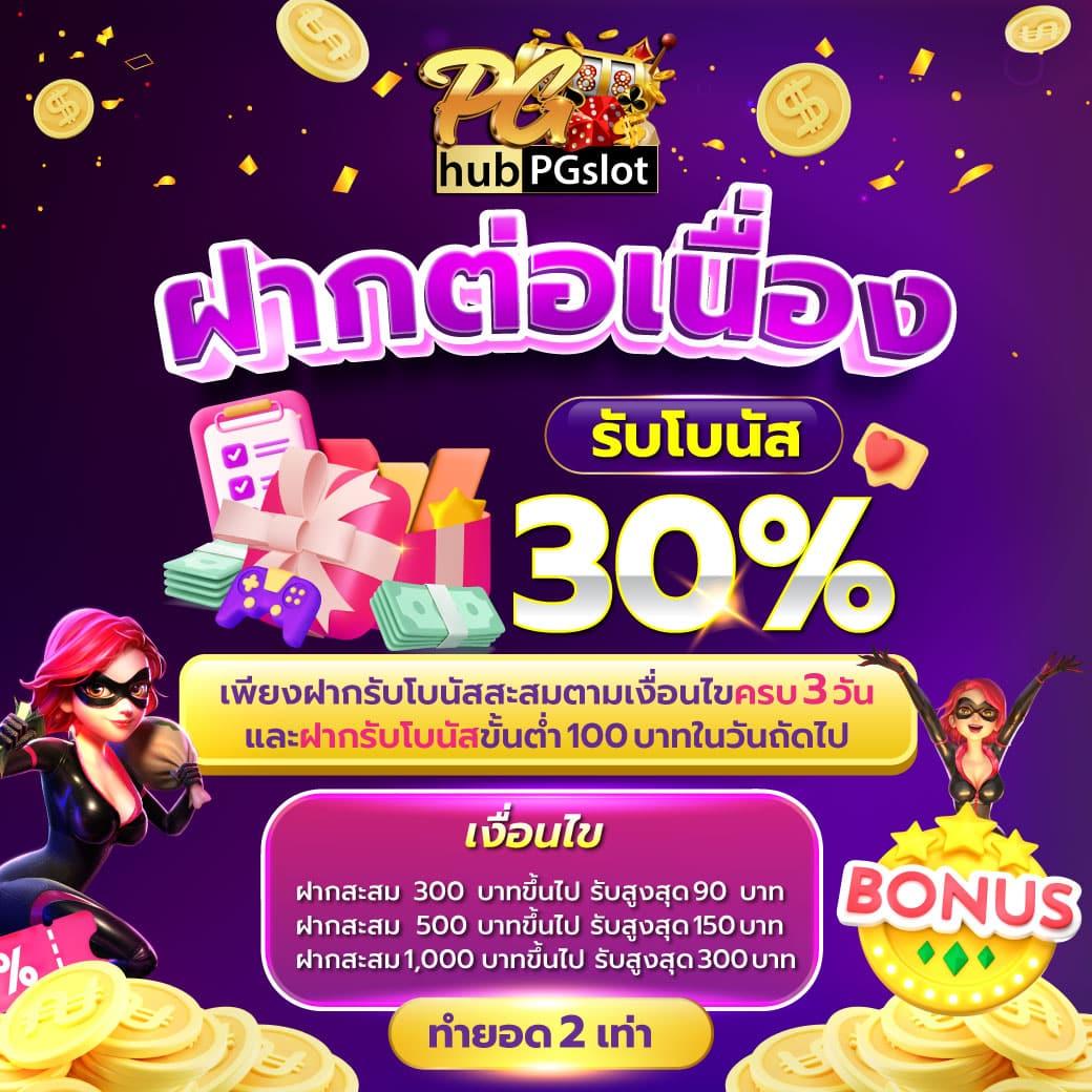 คะแนนฟุตบอลสด พนันบอลออนไลน์อันดับ1 เดิมพันง่าย จบในเว็บเดียว