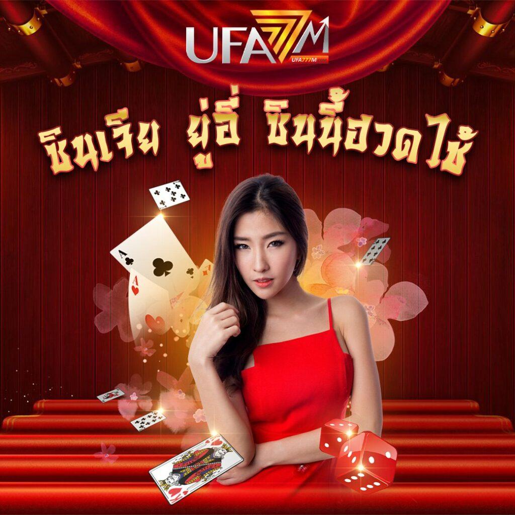 คะแนนในการแข่งขัน คาสิโนออนไลน์อันดับหนึ่งที่ดีที่สุดในไทย ตอบโจทย์ทุกความสนุก