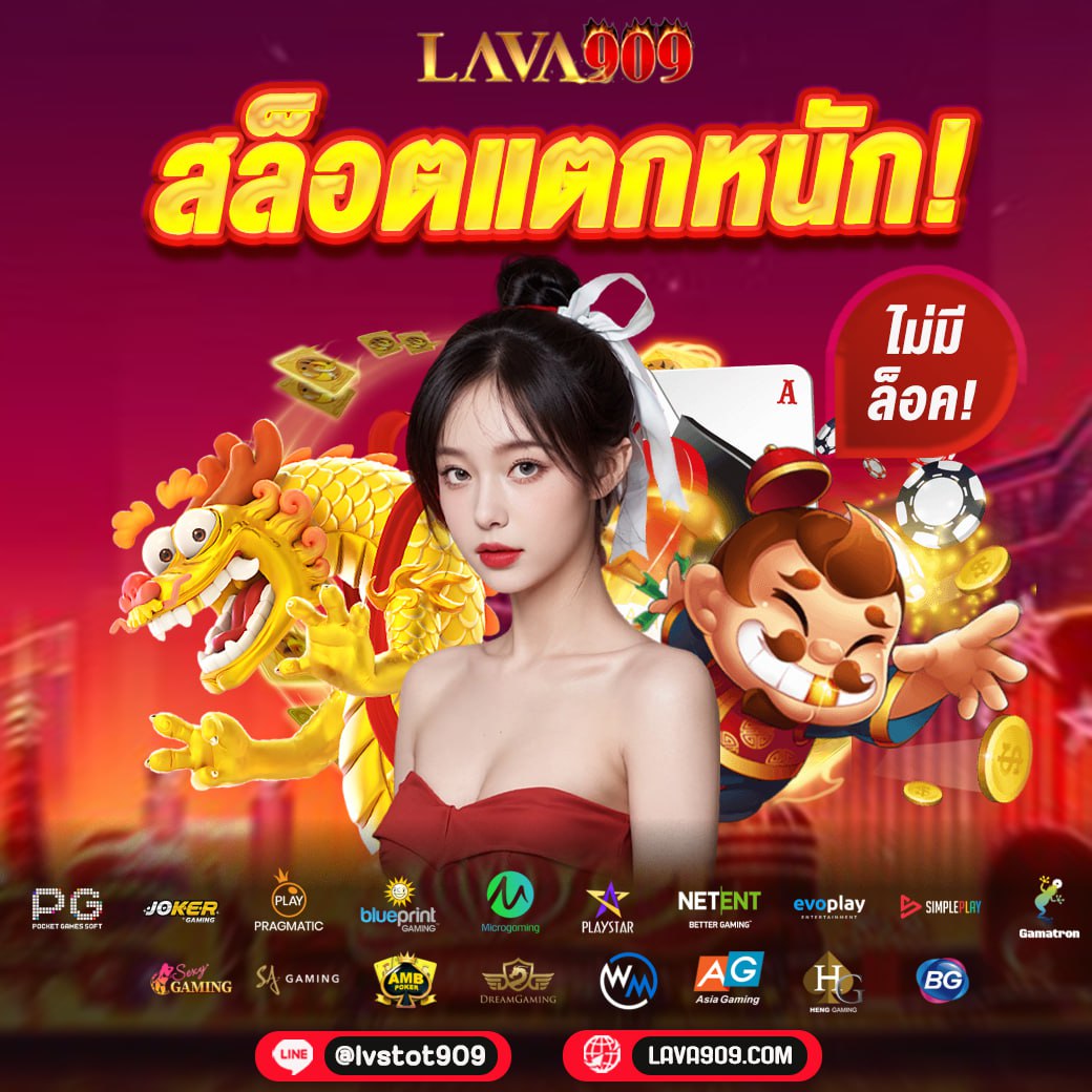 คะแนนในการแข่งสด คาสิโนอันดับ 1 พร้อมโปรโมชั่นเด็ด