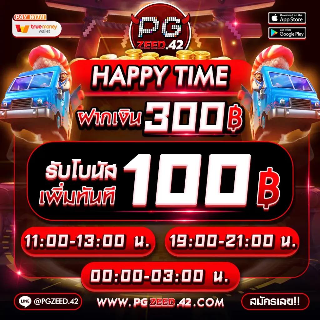 คาบูเอ็นโปร คาสิโนออนไลน์อันดับหนึ่งแห่งไทย โบนัสสุดคุ้ม