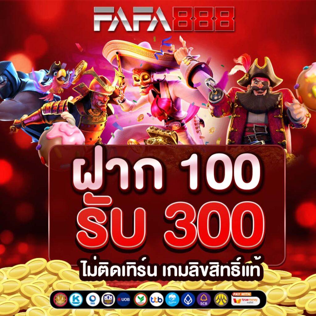 ค่ายสล็อต เว็บตรง บริการดีที่สุด ฝาก-ถอน ระบบออโต้ เรียลไทม์
