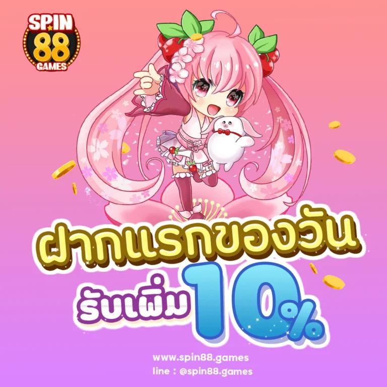คาสิโน 666สล็อต เว็บสล็อตใหม่ล่าสุด เทคนิคเล่นง่ายแตกดีทุกวัน