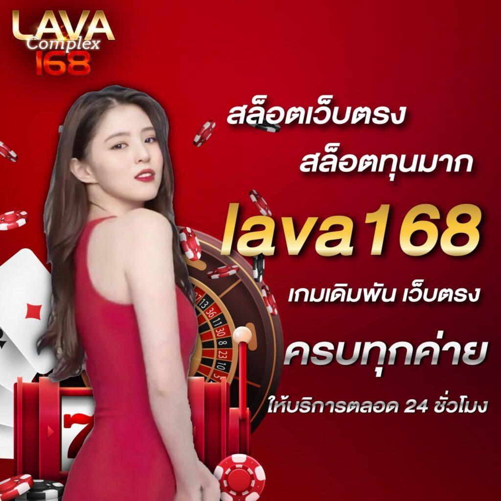 คาสิโนออนไลน์888 ช่วงเวลาแห่งความสนุกและโอกาสชนะในประเทศไทย