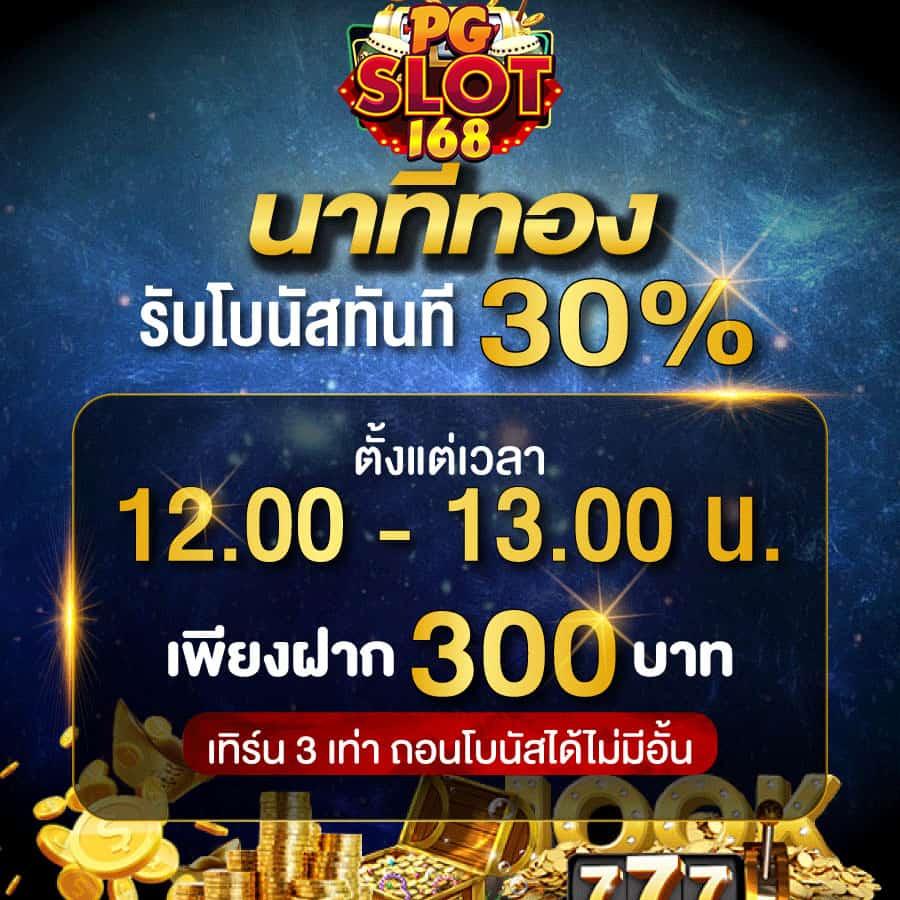 คาสิโนออนไลน์ 66 เว็บตรงเดิมพันสนุกไม่มีสะดุด ยิ่งใหญ่ที่สุดในไทย