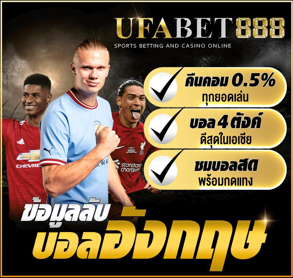 คาสิโนออนไลน์ 888score เว็บตรง มั่นคง ปลอดภัย 2024