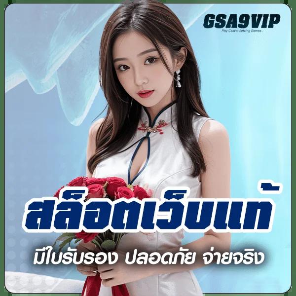 คาสิโนออนไลน์ Mega Money 168 รวมเกมฮิต เครดิตฟรี โบนัสแตกง่าย