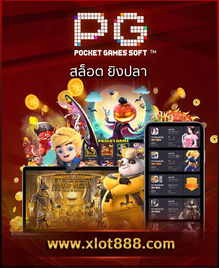 คาสิโนออนไลน์ Slot 7 รวมเกมสล็อตใหม่ล่าสุด พร้อมโปรโมชั่นสุดคุ้ม