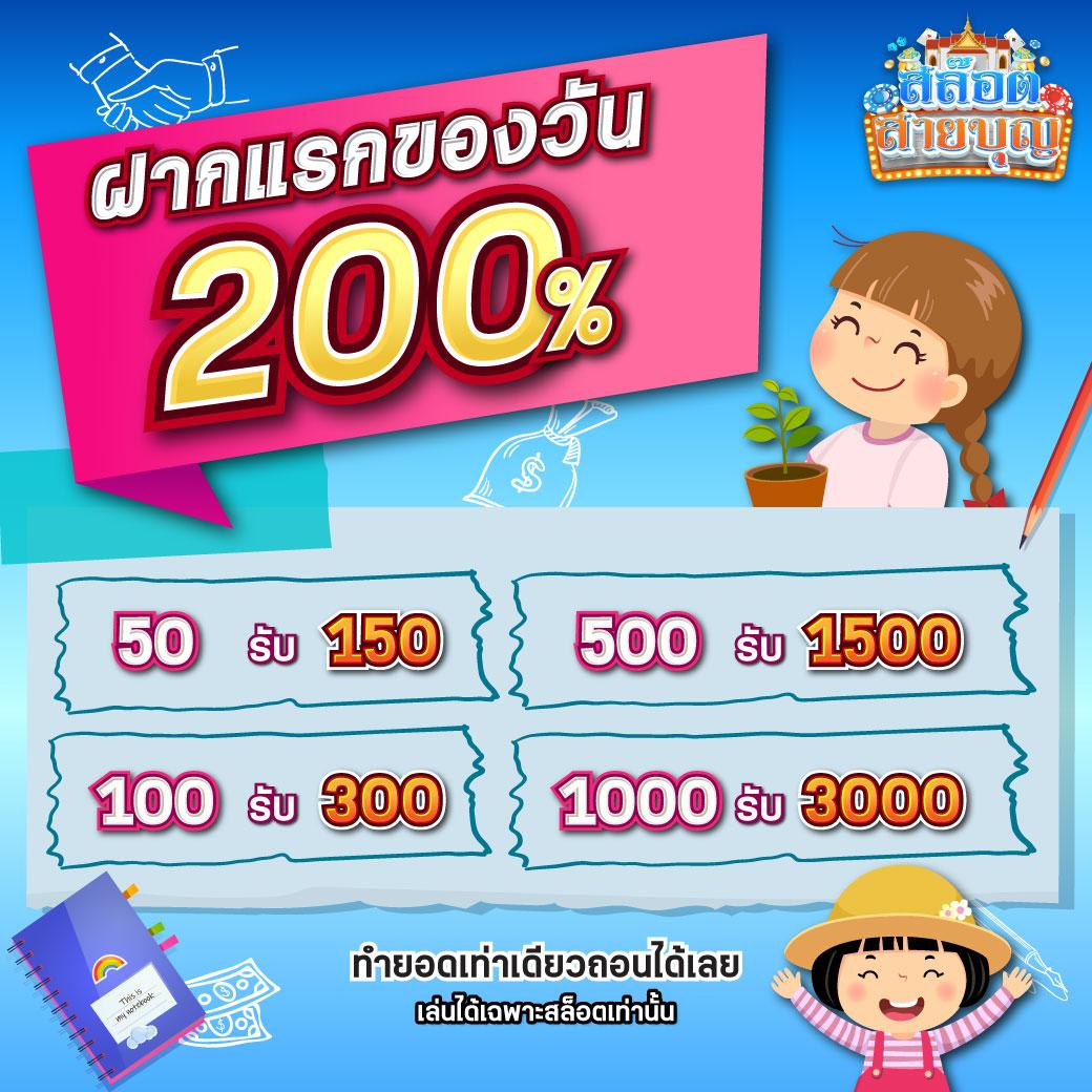 คาสิโนออนไลน์ ผลบอลสดสํารอง5 มั่นคง ระบบเร็ว จ่ายจริง 2024