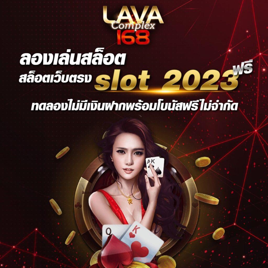 คาสิโนออนไลน์ ผลบอลสดโกอิน เล่นง่าย จ่ายจริง โอกาสชนะสูง