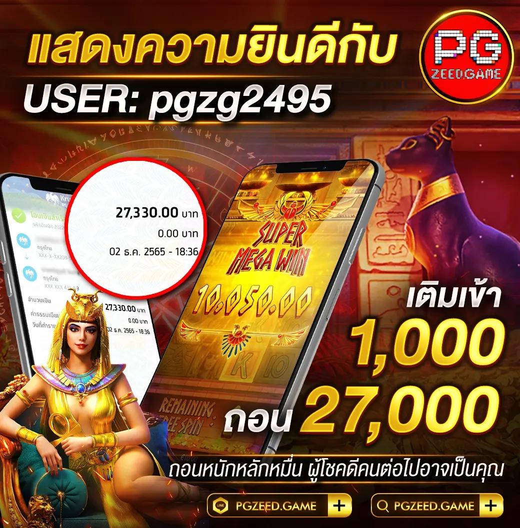 คาสิโนออนไลน์ สล็อต เว็บตรง ครบวงจร เล่นง่าย จ่ายจริง