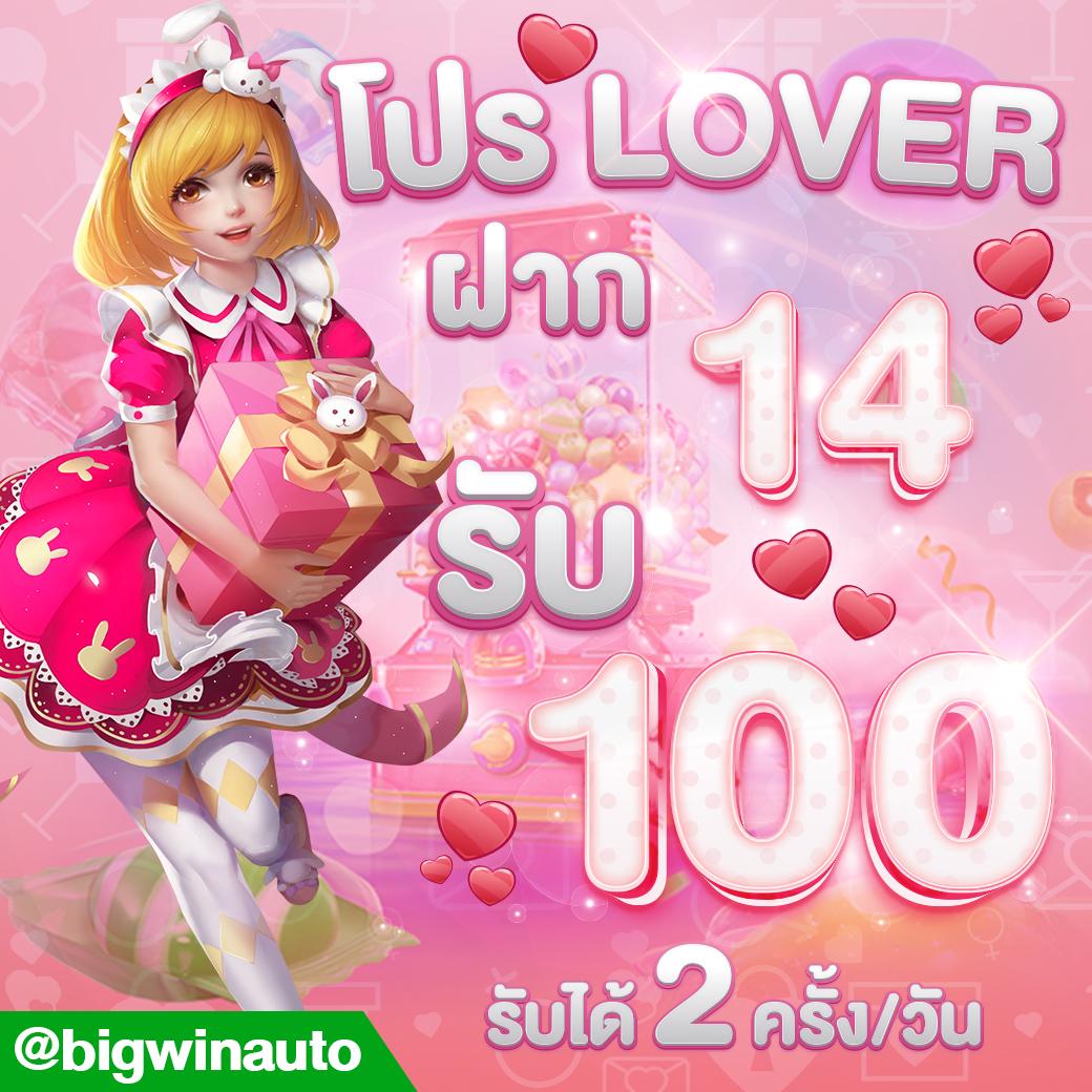 คาสิโนออนไลน์อันดับหนึ่งกับ lasvegas168 สมัครง่ายรับโบนัสทันที