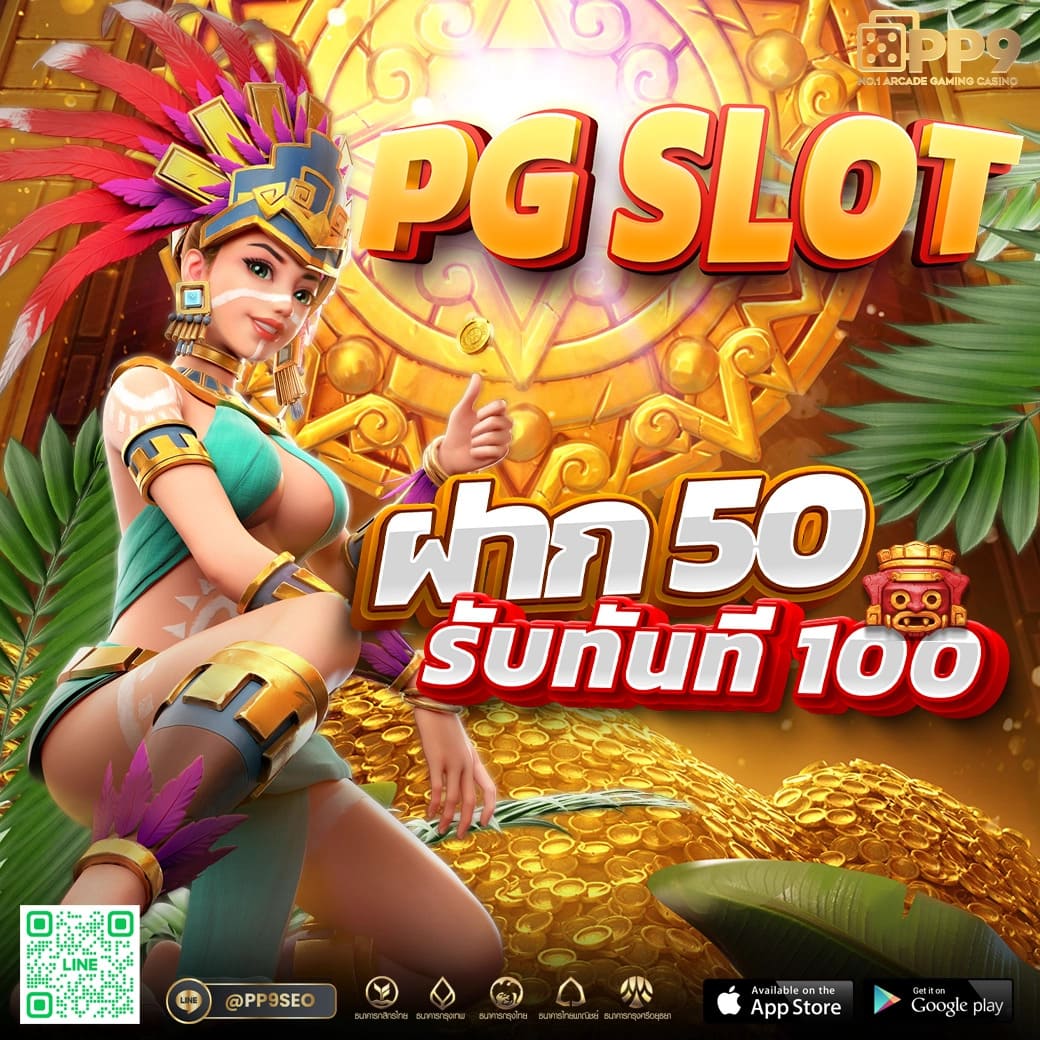 คำผลบอลสดเสียงออนไลน์ มาตรฐานใหม่ในการเดิมพัน 2024
