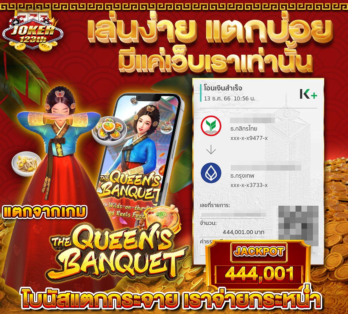 จี คลับ 168 บริการคาสิโนออนไลน์ มาตรฐานยิ่งใหญ่ในไทย