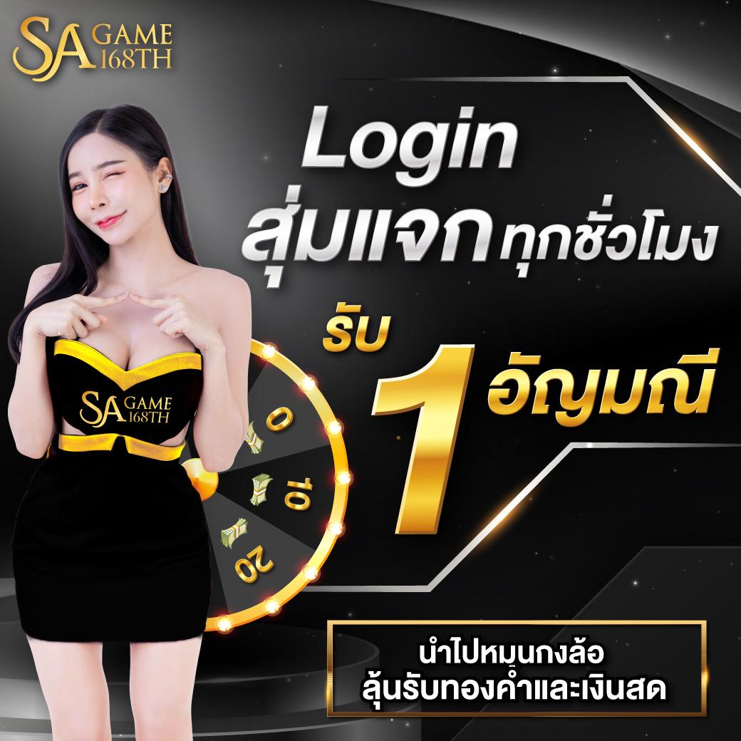จอห์ค1688 คาสิโนออนไลน์ เว็บตรง รวมเกมสล็อตและเทคนิคสุดฮิต