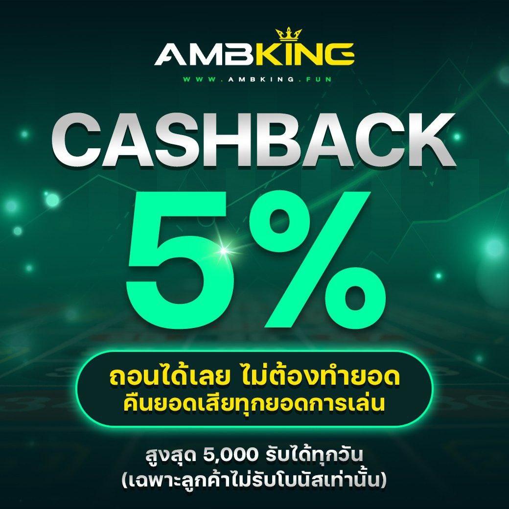 จ่ายชัวร์ คาสิโนออนไลน์อันดับหนึ่ง ฝากถอนรวดเร็ว มั่นใจได้เต็มร้อย