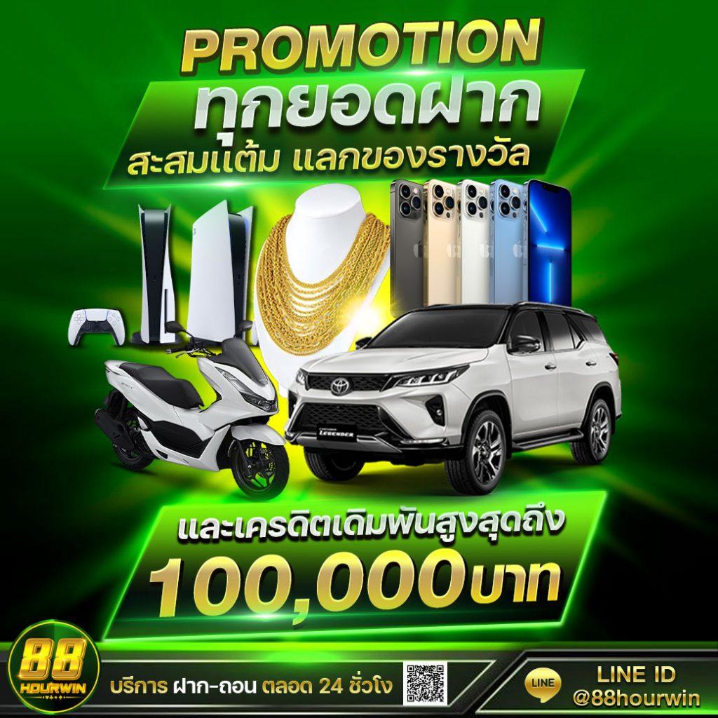 จ่ายพัน คาสิโนที่ดีที่สุด รวมเกมสล็อตและเกมโต๊ะยอดนิยมในไทย