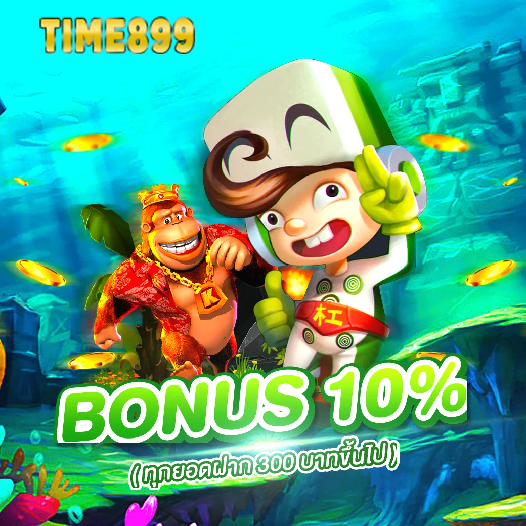 จ่ายไว หวย แพลตฟอร์มคาสิโนออนไลน์ ระบบทันสมัย ครบเครื่องที่สุด