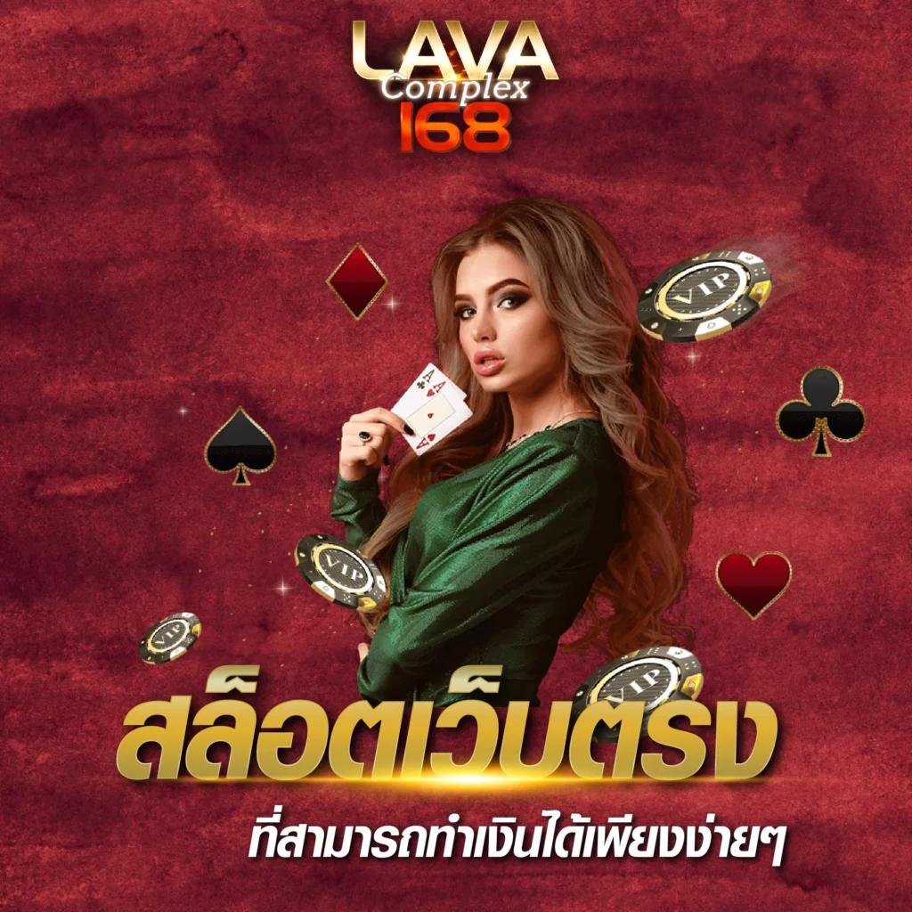 จ้าวเจ๊ง555 คาสิโนออนไลน์อันดับ1 โปรโมชั่นสุดคุ้ม อัปเดตใหม่ 2024