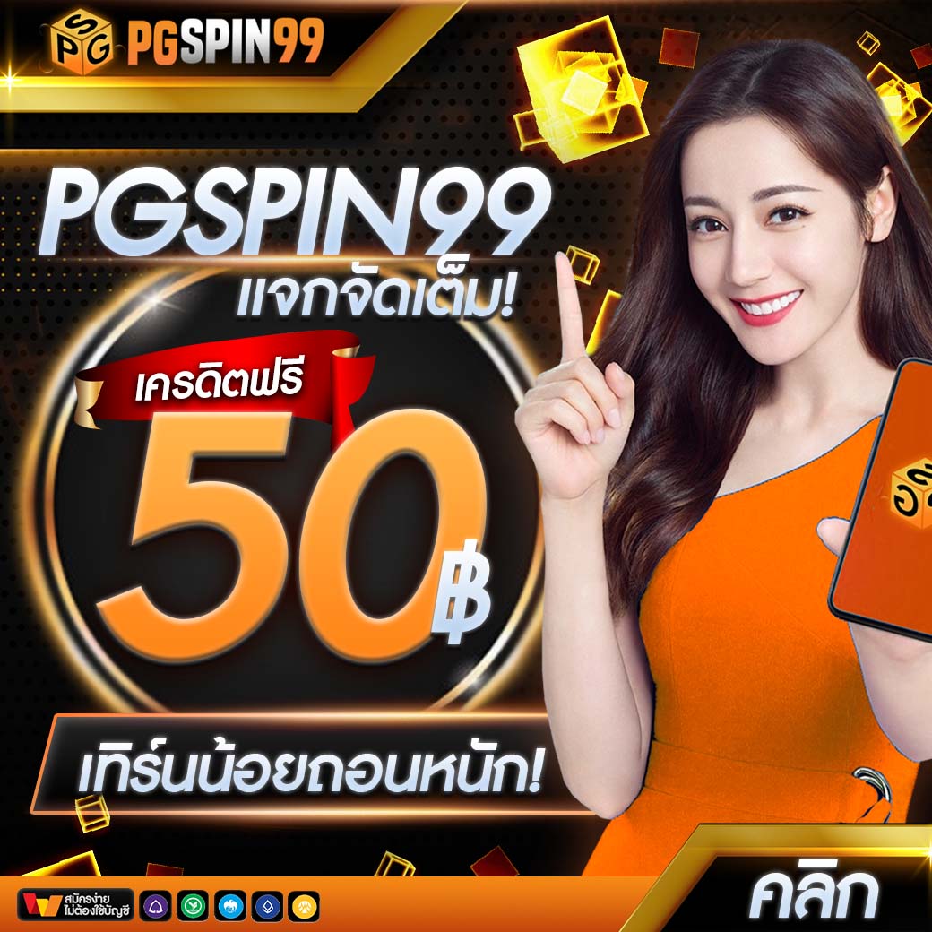 ชุมชนสล็อต แพลตฟอร์มคาสิโนออนไลน์ครบวงจร มาตรฐานระดับสากล  